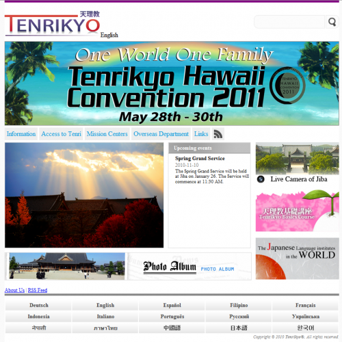 Tenrikyo International Website
