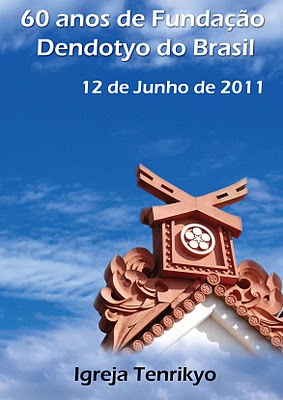 Mission Headquarters in Brazil to Celebrate 60th Anniversary