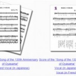 Oyasama 130th Anniversary Song Scores & Music