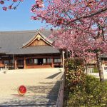 Register for Tenri Forum 2016